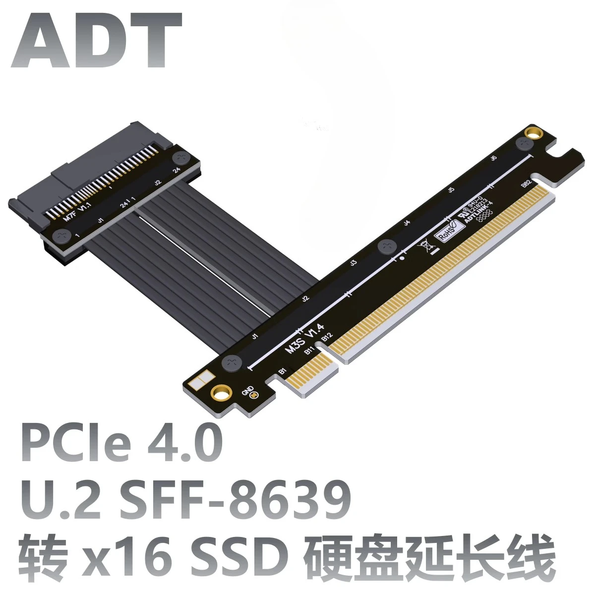 PCIe 4,0x4 U.2 SSD ranura SFF-8639 a PCIE 4,0x16 Cable de extensión extensor de datos para U.2 NVMe SSD disco duro Gen4 tarjeta elevadora Intel - imagen 3