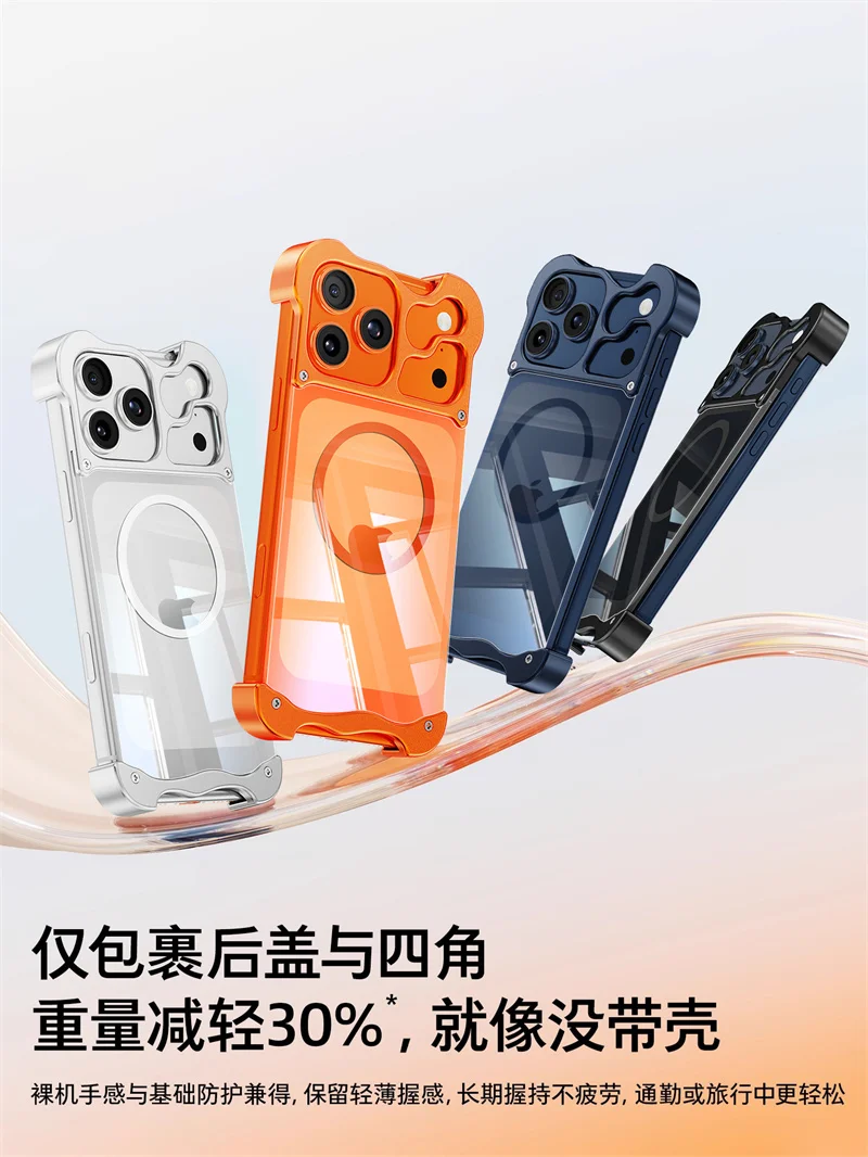 Funda de teléfono sin bordes de aleación de aluminio alienígena magnética para iPhone 17 Air 15 16 17 Pro Max cubierta de PC de Metal de carga inalámbrica Hyaline - imagen 4