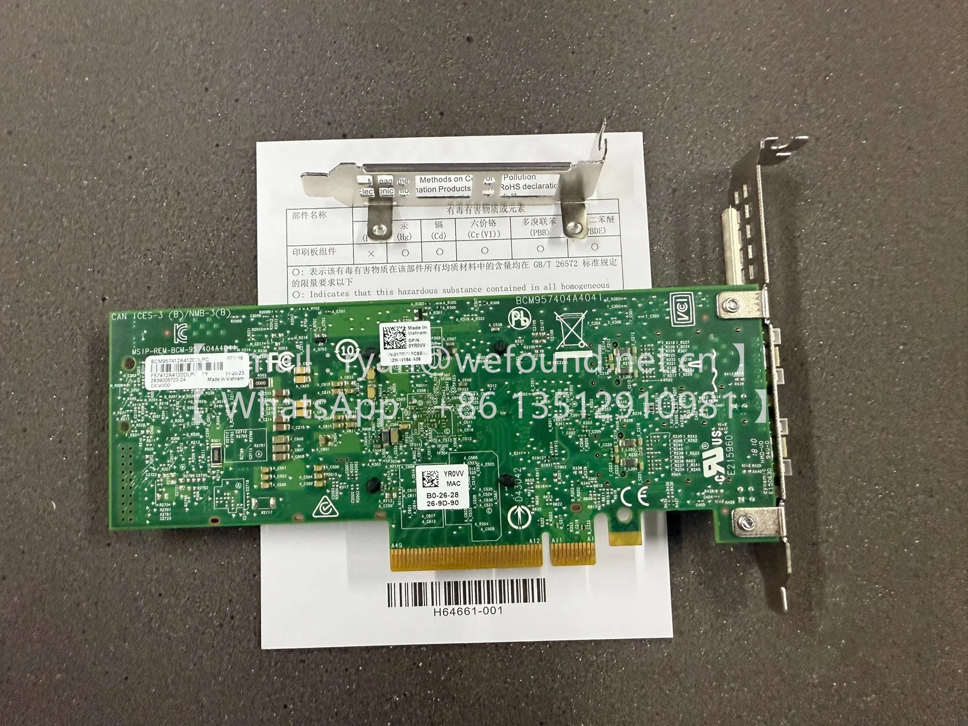 PARA DELL BCM 957412 Un BCM 957404 Un adaptador Ethernet - imagen 2