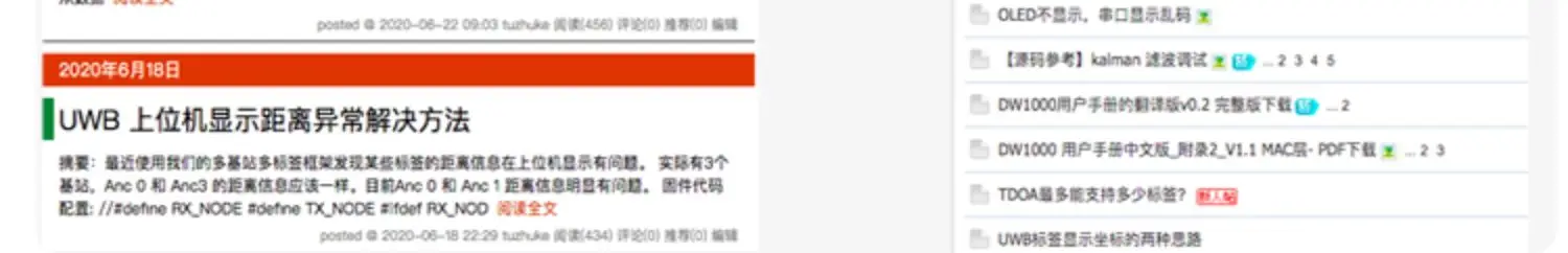 Una pantalla de computadora con un sitio web en chino