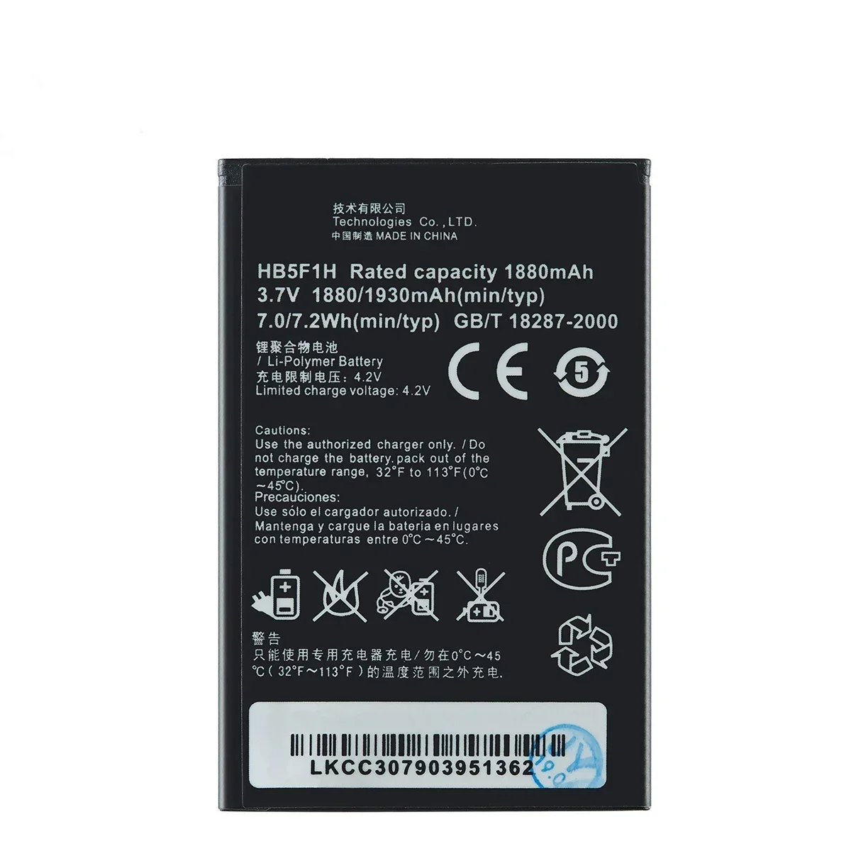 Nueva batería HB5F1H de 1880mAh para Huawei Honor U8860 M886 C8860E E8660 M920 Glory M886 - imagen 2