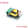 5V 700mA 3.5W New