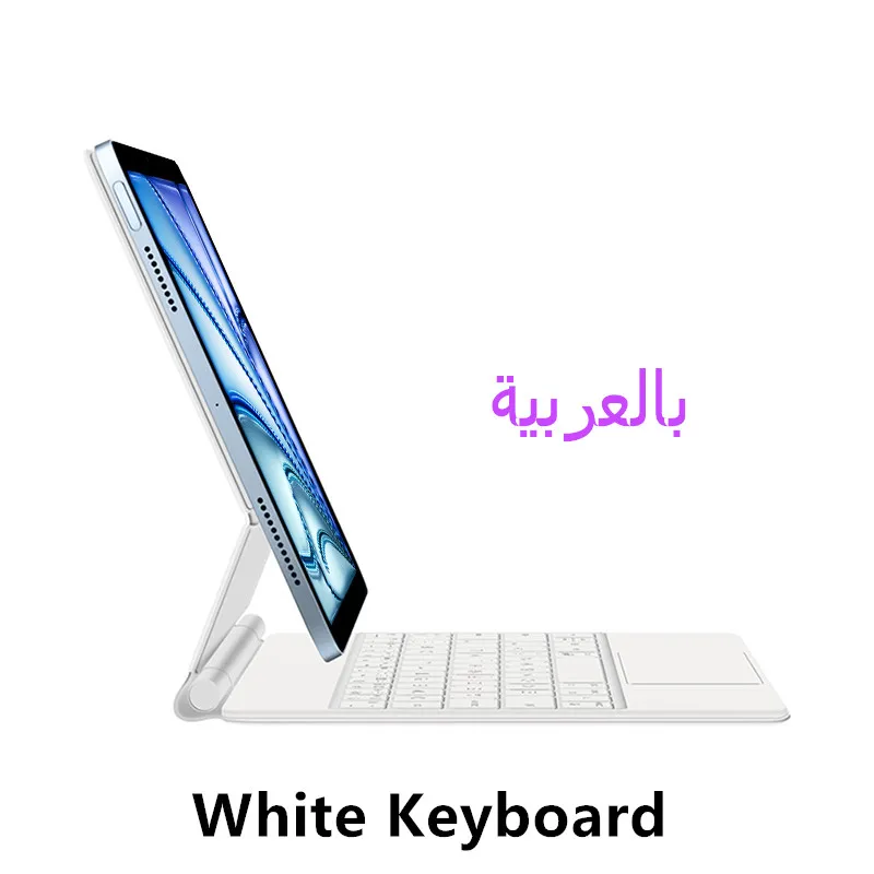 White Arabic
