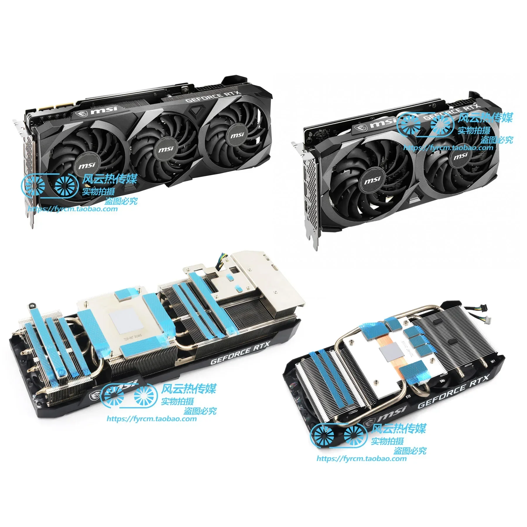 Disipador de calor de tarjeta gráfica de radiador MSI GPU para RTX3060 / 3060Ti 3070 2X / 3080Ti 3090 VENTUS 3X OC
