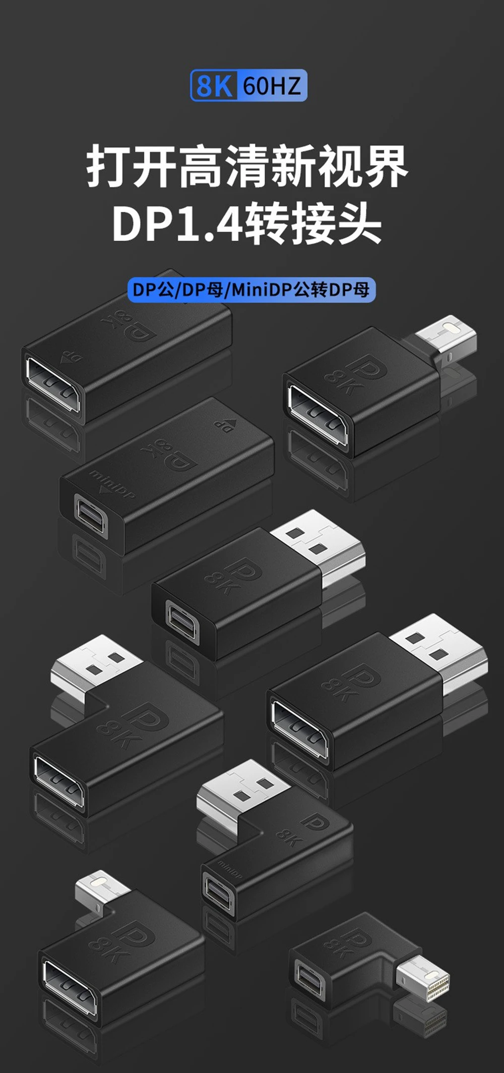 Codo de transferencia DP a DP Adaptador de audio y vídeo serie DP a miniDP cabeza recta expansión 8K HD DP1.4 - imagen 3