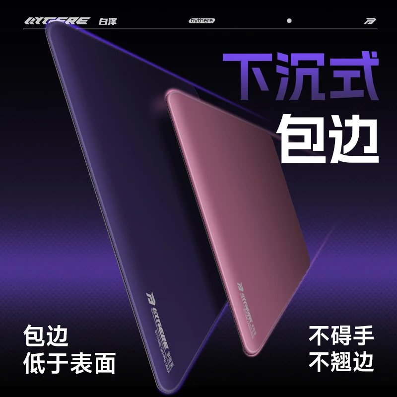 Alfombrilla de ratón para juegos Byther Purple Star E-sports tipo 99 Fps, almohadilla de Control fino, almohadilla neutra, borde de bloqueo, absorbente del sudor, resistente al desgaste - imagen 5