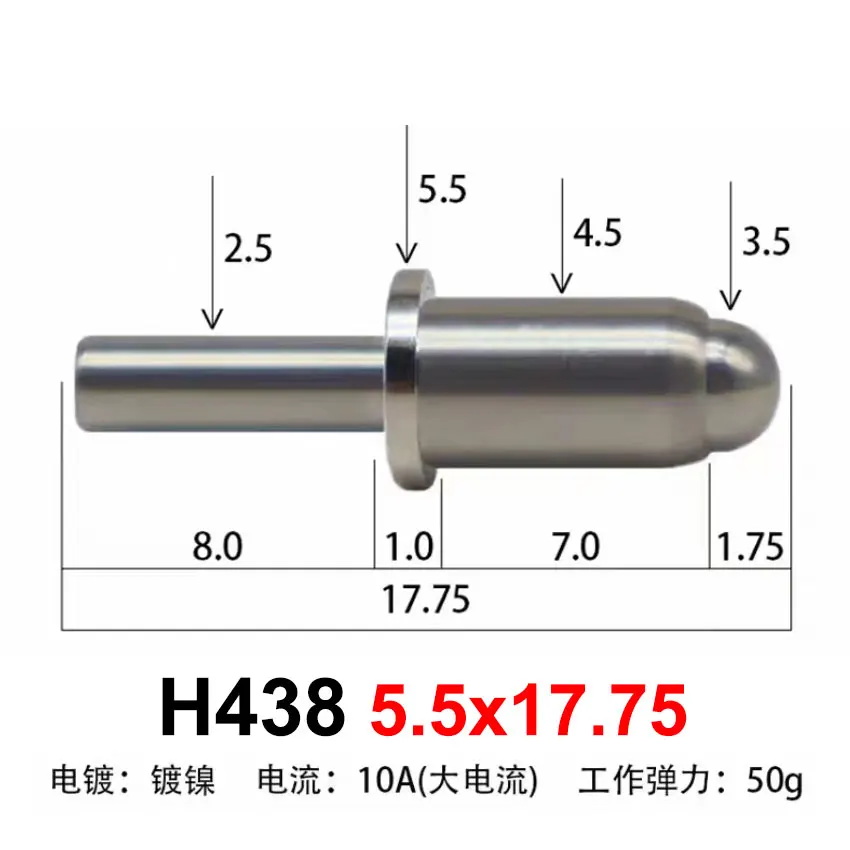 H438 5.5x17.75