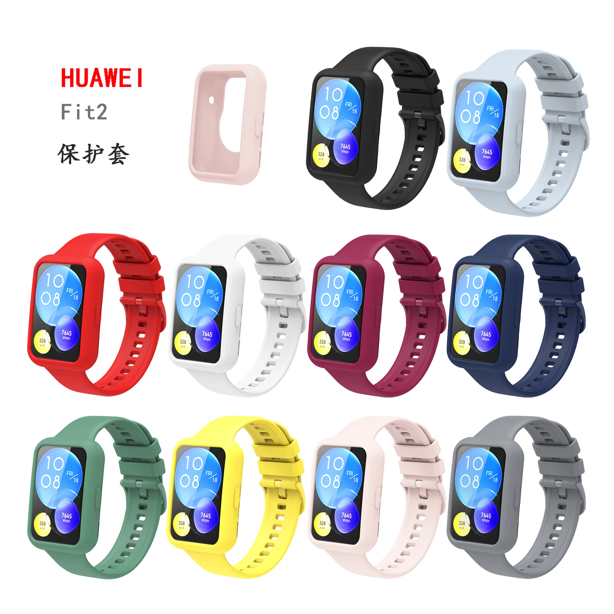 Funda de silicona + correa para Huawei Watch Fit 2 Fit2, carcasa protectora, marco, cubierta de parachoques - imagen 3
