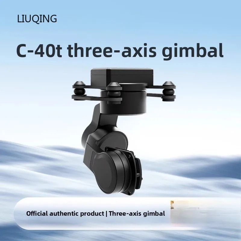 C-40T cardán FPV de 3 ejes 40g carga útil Motor sin escobillas de alto par estabilizador PTZ soporte control PWM Headtracker