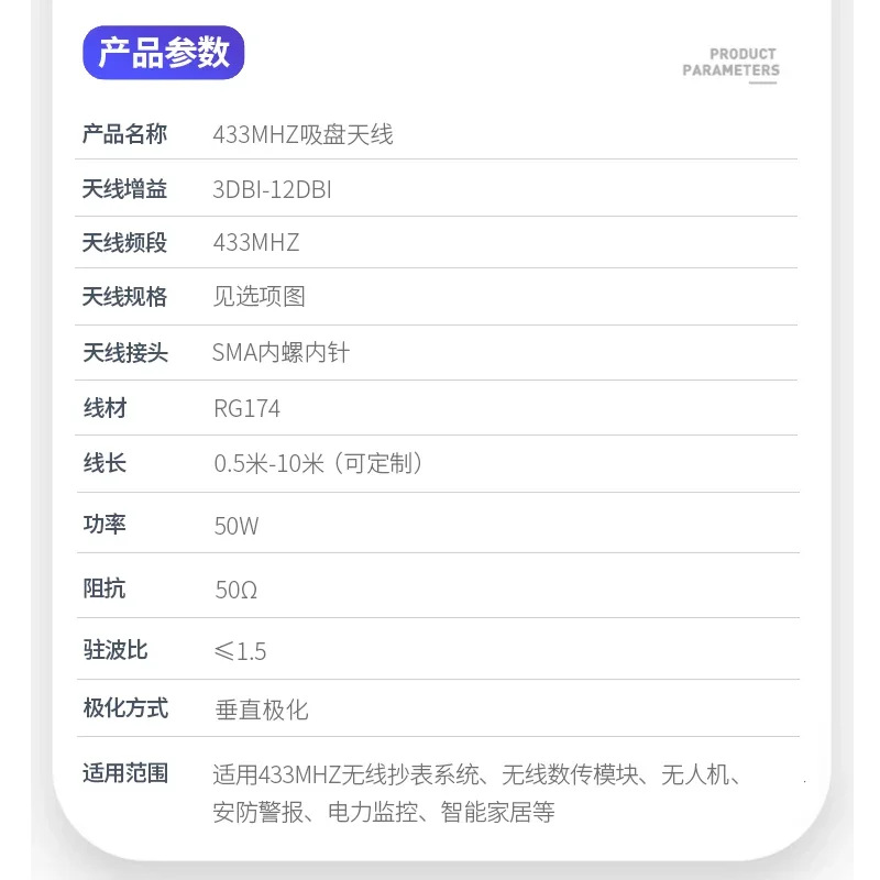 Módulo inalámbrico macho SMA de 433Mhz, 470MHZ, 315M, antena omnidireccional LORA con ventosa, sistema de lectura de medidor inteligente RG174, alta ganancia, 12DB - imagen 3