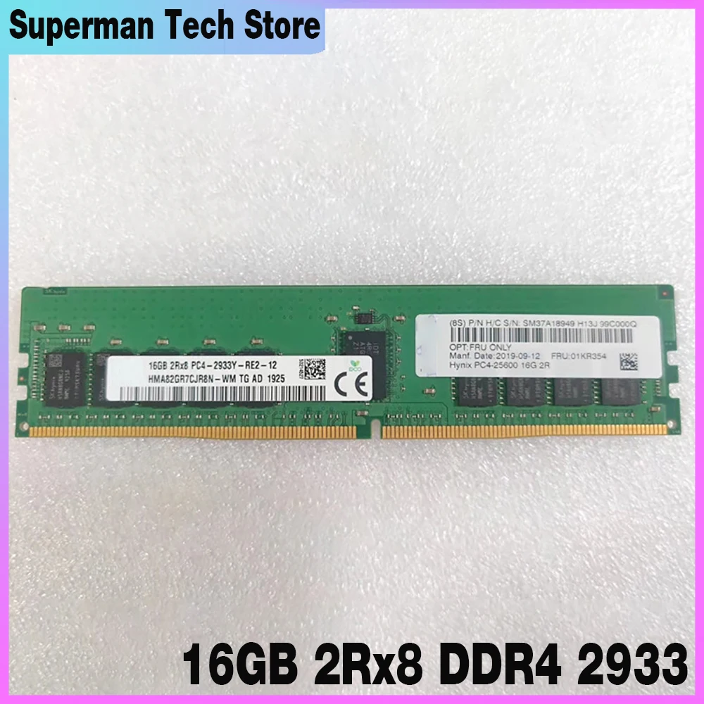 ST550 SR530 SR550 SR570 SR590 01KR354 4ZC7A08708 PC4-2933Y RECC Memoria de servidor de alta calidad 16GB 2Rx8 DDR4 2933 - imagen 2