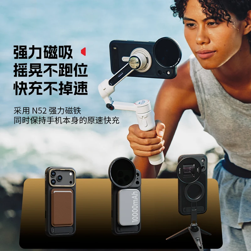 SmallRig 17 Pro/Pro Max jaula para teléfono jaula de vídeo móvil para IPhone 17 Pro Max soporte grabación móvil Kit de vídeo portátil regalo - imagen 5