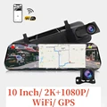 10 inch 2K WIFI GPS