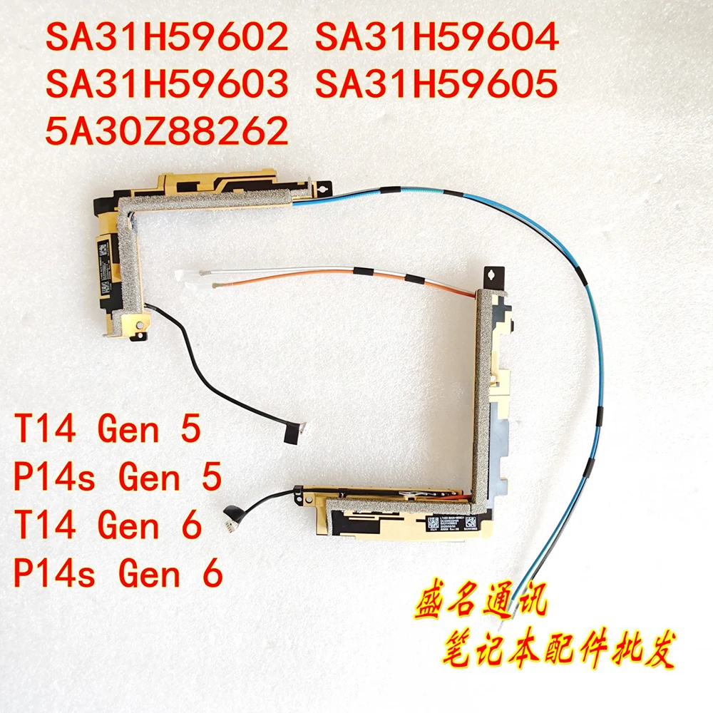 Antena Original 5G para Thinkpad T14 P14s Gen5 Gen6, Compatible con portátil RM520N-GL, adaptadores WAN inalámbricos 5G - imagen 2
