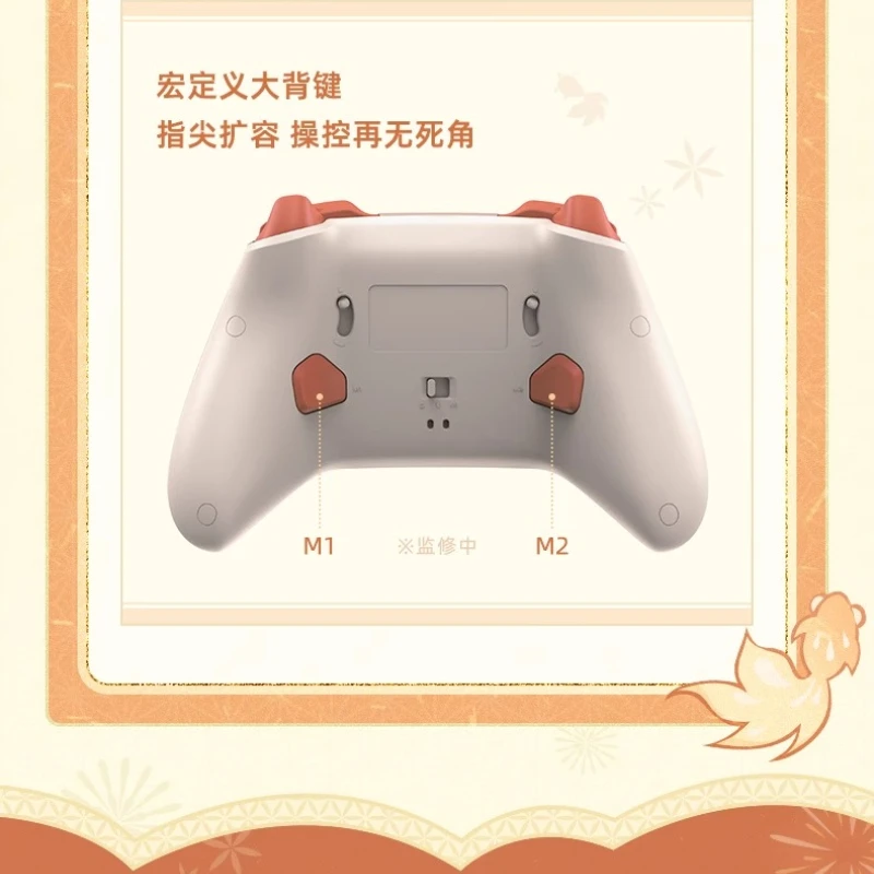 Preventa Genshin Impact Game Controller PC + ABS Ajuste gratuito de la fuerza del joystick Micro Motion/Linear para PC/switch Gamers Design - imagen 4