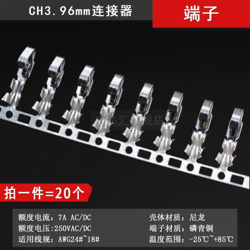 Juego de 10 conectores CH3.96 de 3,96mm, 2/3/4/5/6 pines, enchufe de carcasa hembra + Terminal + Kit de cabezales de pines de oblea recta - imagen 4