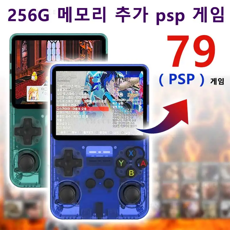 2025 genuino R36S versión en idioma coreano máquina de juego Retro para emuladores Nintend ds consola de juegos portátil versión coreana ArkOS - imagen 5