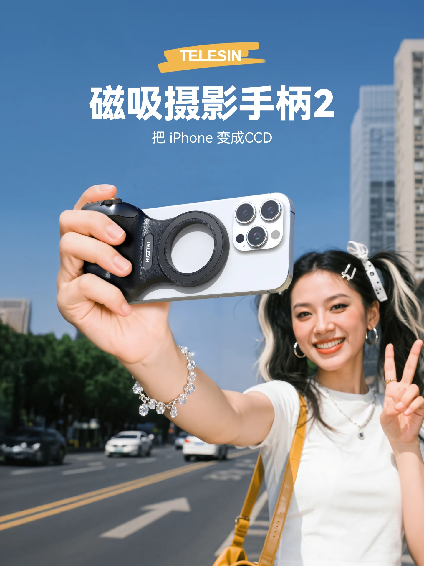 TELESIN-estabilizador de fotografía magnético con mango para teléfono, soporte portátil, estabilizador antivibración Bluetooth para IPhone - imagen 2