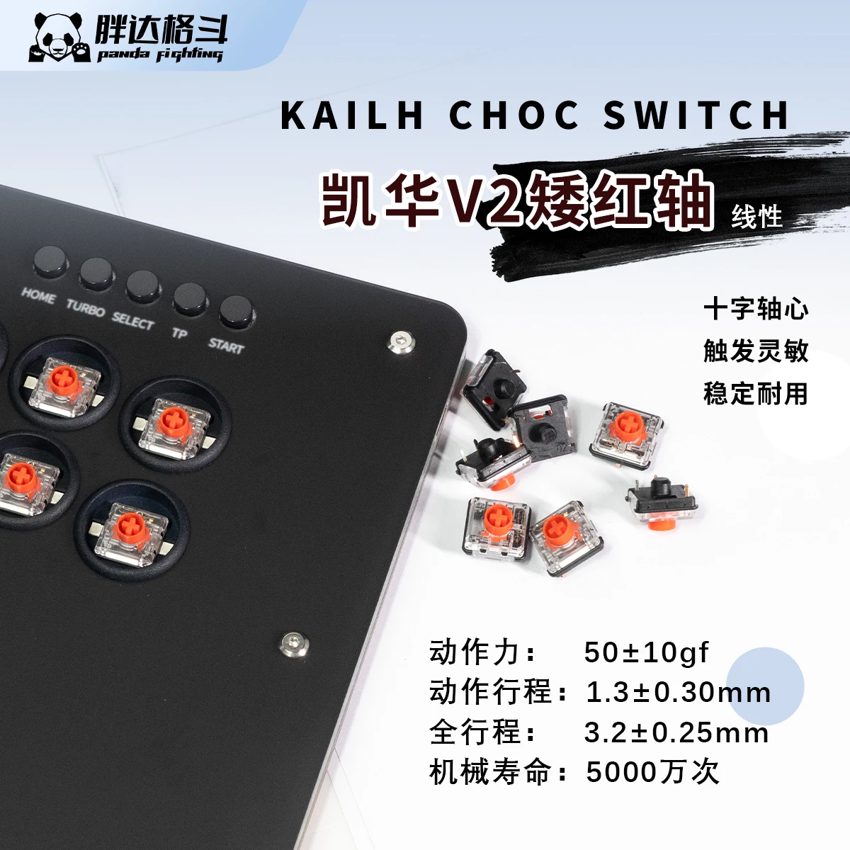 kailh v2 choc