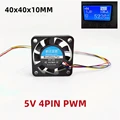 5V 4PIN PWM