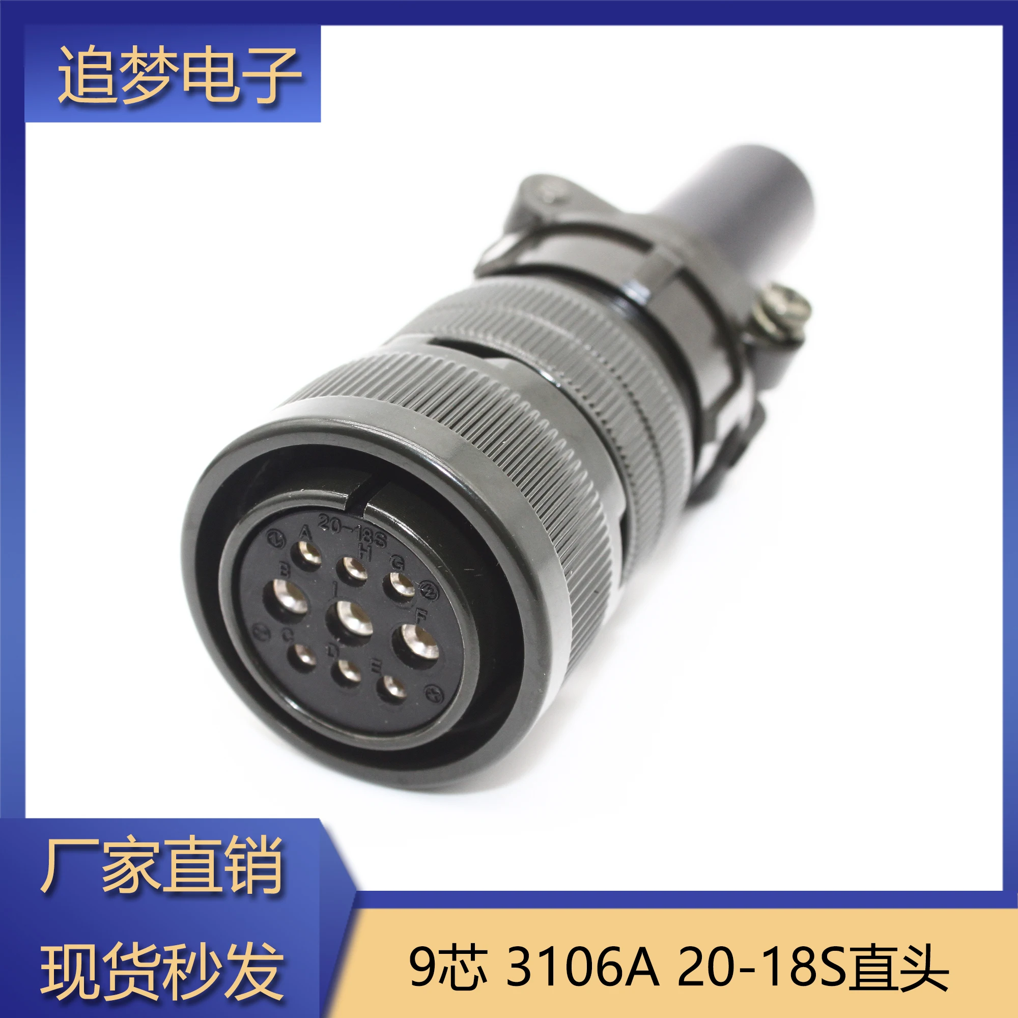 1 Uds. Servomotor de núcleo de 9 pines enchufe de aviación 20-18S MS3108B/3106A/3102A/5105 conector de especificación militar de EE. UU. - imagen 3