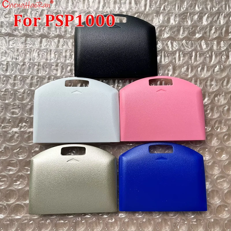 2 unids/lote batería puerta trasera paquete cubierta protectora pieza de repuesto para Sony portátil PSP 10001001100210031004 consola - imagen 2