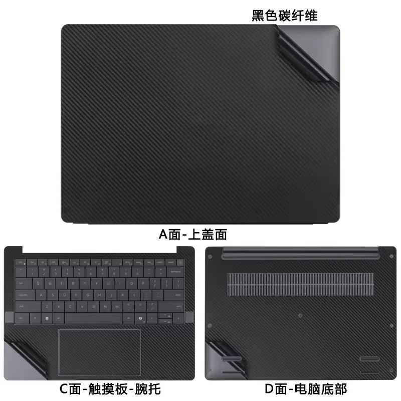 Skin Adhesiva Lenovo Yoga 2 Pro / Pro 13 – Protector Antigolpes Series 700/710 - imagen 3