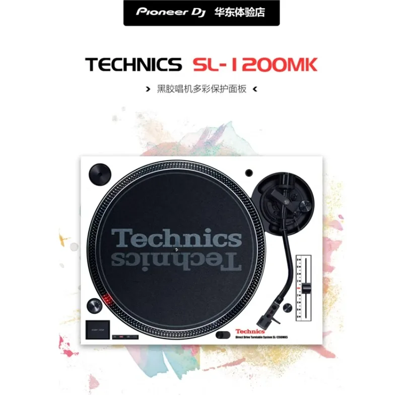 Technics Panasonic DJ tocadiscos de vinilo SL-1200MK3 MK5 panel protector de color, pegatina protectora - imagen 2