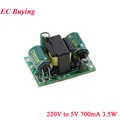 3.5W 5V 700mA