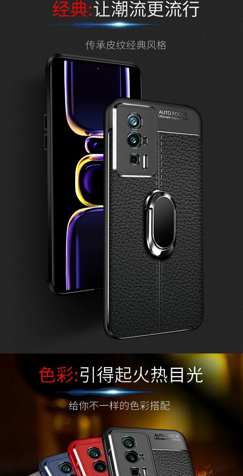 Funda de cuero de lujo para Xiaomi POCO F5 Pro, carcasa trasera de silicona con anillo de soporte magnético, textura - imagen 2