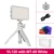 White Tripod Kit