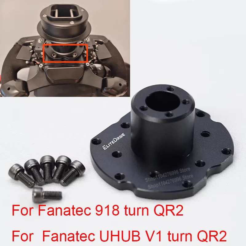 Simulador de carreras CNC aleación de aluminio proceso de anodización anillo adaptador Compatible QR2 para volante Fanatec 918 UHUB V1