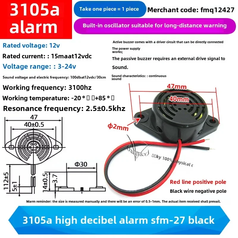 3105A High DB SFM-27