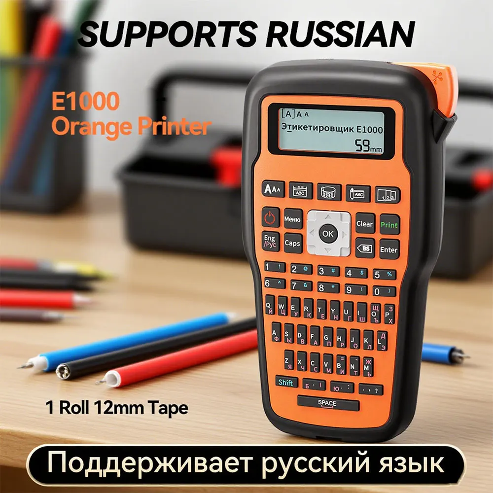 Brother P-Touch TZE-231: Compatibilidad con teclado E1000 Pro - imagen 2