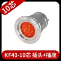 KF40-10Pin