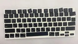 Teclas Coreanas para MacBook Pro M1 M2 M3 14″ 16″