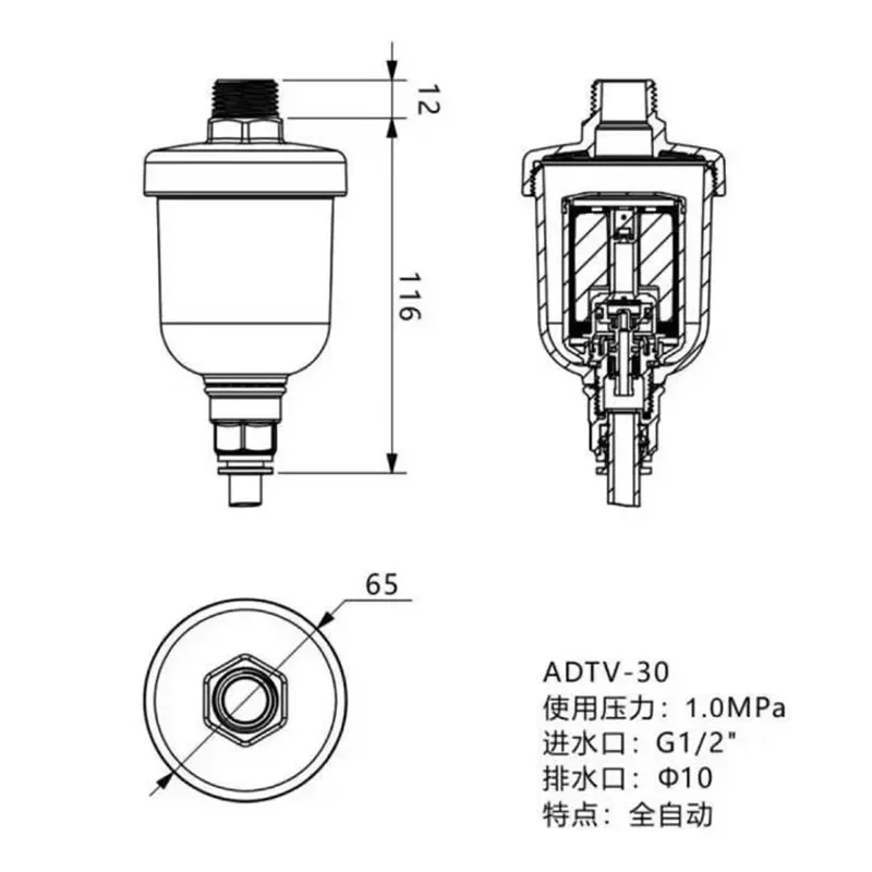 1 Uds ADTV-30 G1/2 1,5 Mpa válvula de drenaje automático escurridor flotante para compresor de aire - imagen 2