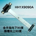 HH1X9090A