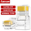 CAT5E UTP