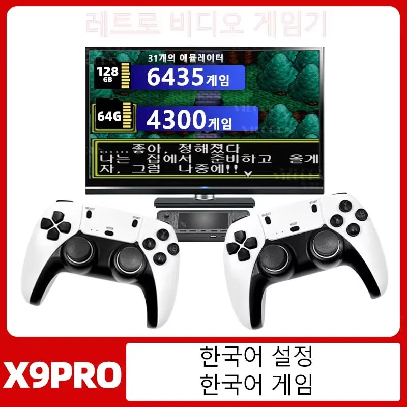 Consola de videojuegos X9PRO, palo de juego coreano 4K TV para GBA/SFC/FC, compatible con HDMI, juegos 3D Retro, máquina de juego con Chip S905 X3, regalo - imagen 2
