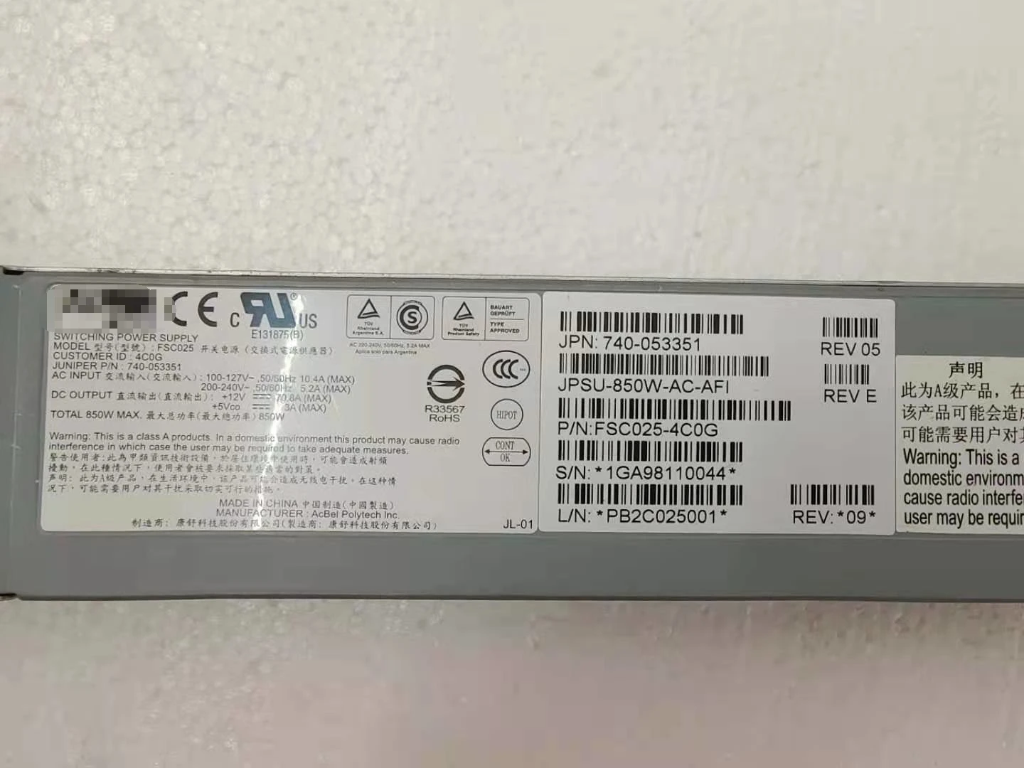 FSC025 para fuente de alimentación de interruptor de red Juniper JPSU-850W-AC-AFI 740- 053351 - imagen 5