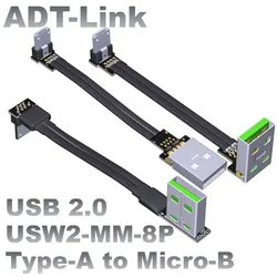 Cable FPC USB 2.0 Macho a Micro B Plano Ultrafino