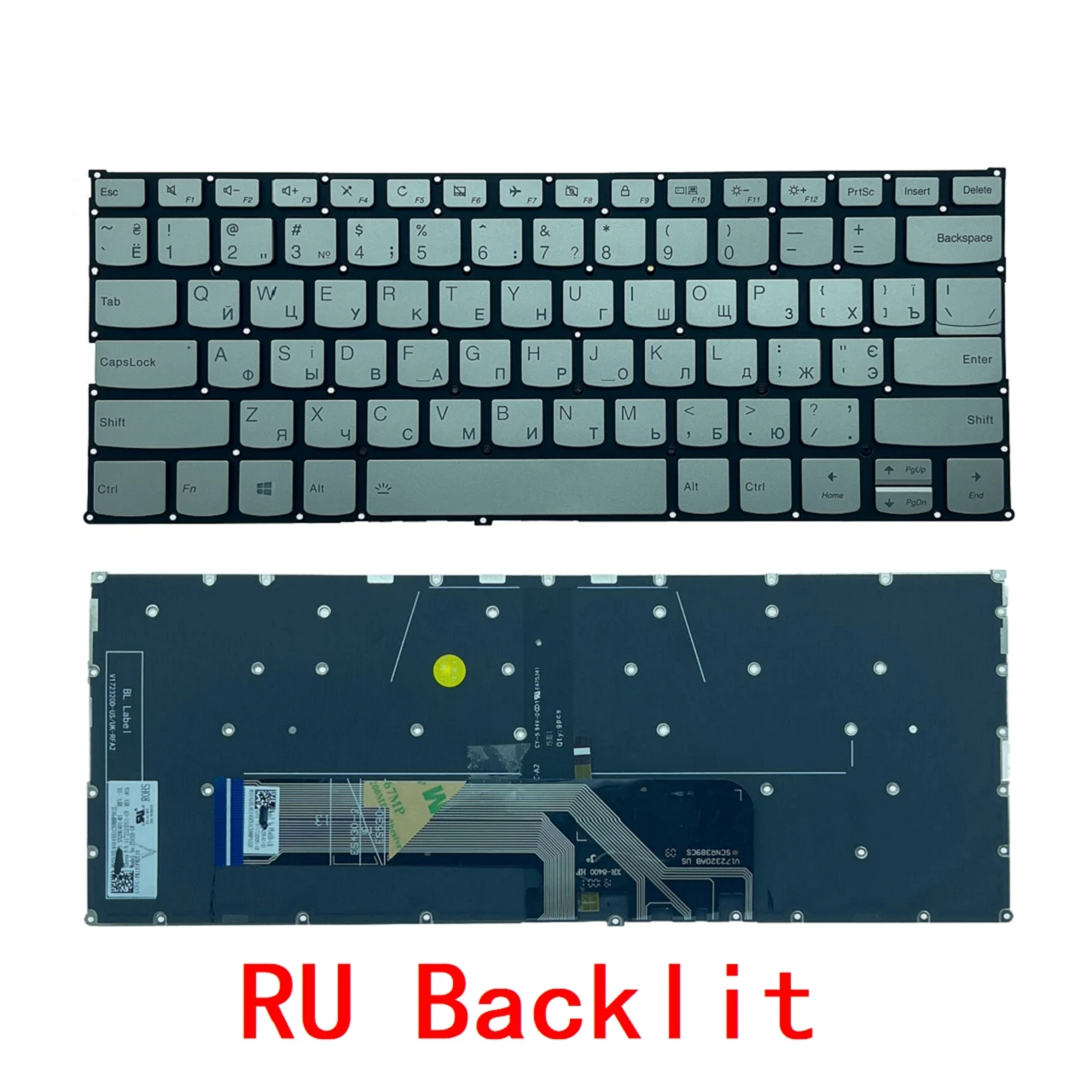 RU Backlit