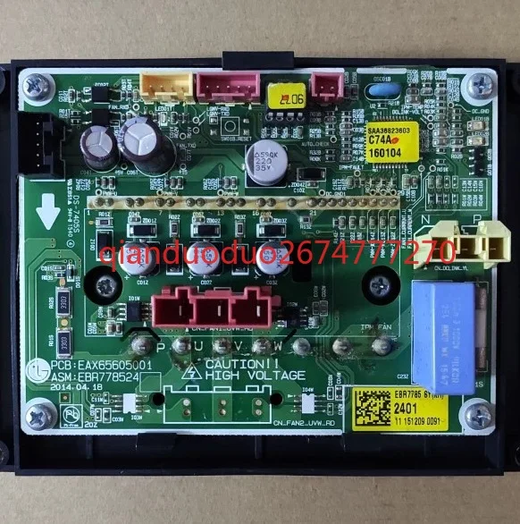 EBR 778524   01 placa de ventilador, adecuada para aire acondicionado central LG EAX 65605001   módulo de conversión de frecuencia del ventilador - imagen 2