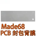 PCB Dorsal membrane