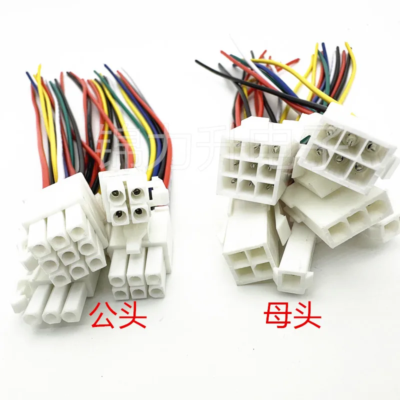 Conector de cable de terminal de espaciado FL4.14mm de 5 uds, cable de acoplamiento aéreo, enchufe de servomotor, cable de acoplamiento macho y hembra 1P2P - imagen 2