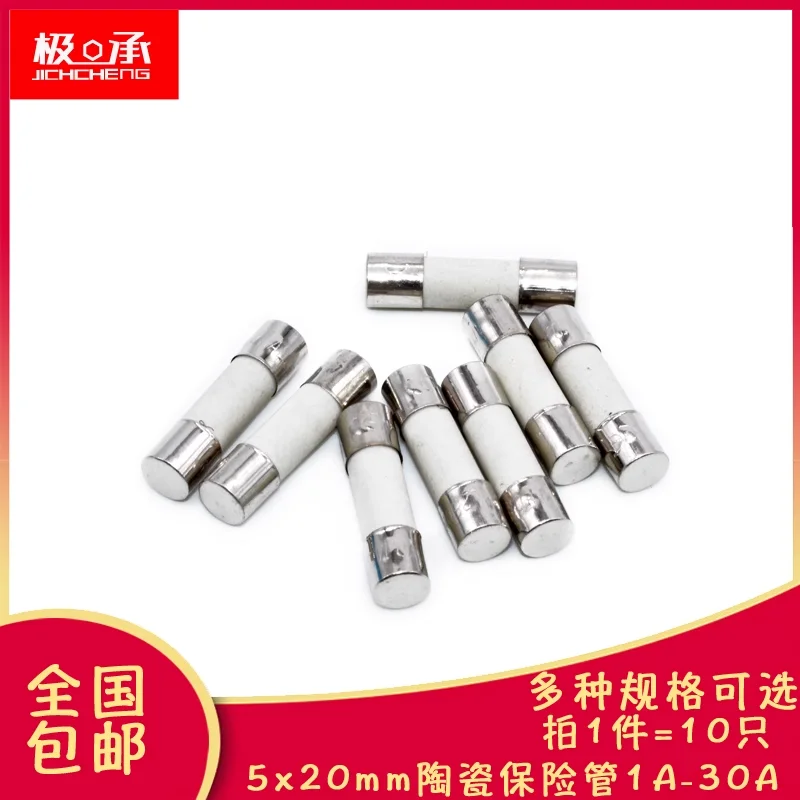 Fusibles de tubo de soplado rápido, fusible de cerámica de 5x20mm, 6x30mm, 250V, 0.1A, 0,2, 0,25, 0,3, 1A, 2, 3, 0,5, 4, 5, 3,15, 10, 15, 20, 25, 30A, 20 piezas