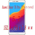 Honor 7A Pro