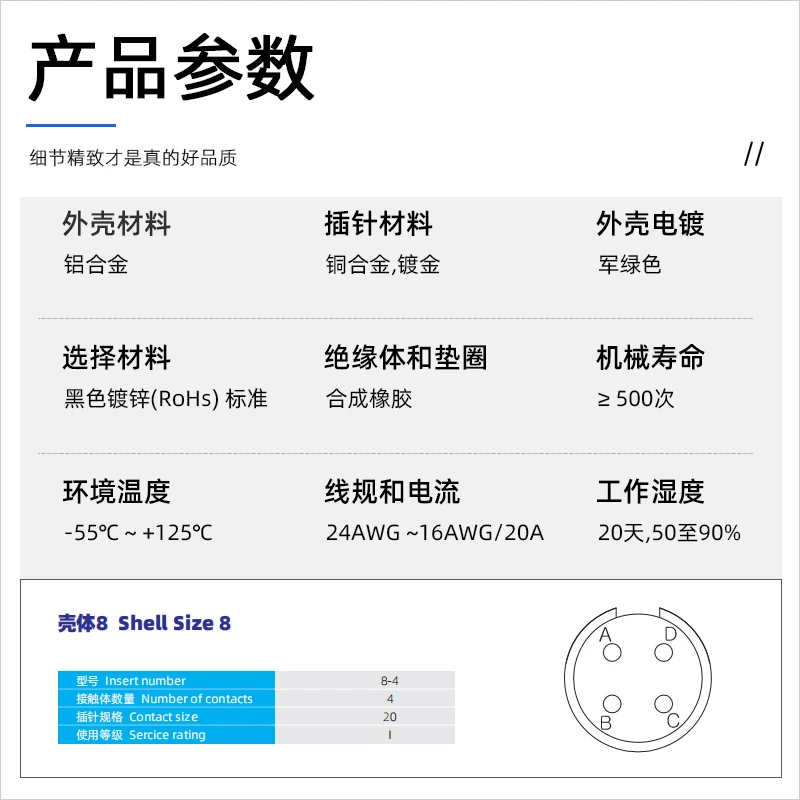 Conector de MIL-26482 estándar militar de EE. UU., PT06E-8-4P/S(SR), enchufe de aviación MS3116F MS3116J 3116R MS3112EP MS3114A MS3114E - imagen 4
