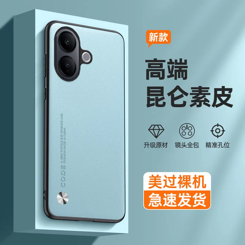 Funda para VIVO V60 de lujo de cuero PU protección de teléfono funda de silicona a prueba de golpes para VIVO V60 Capa de parachoques a prueba de golpes - imagen 5